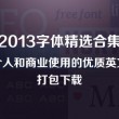 3d彩吧论坛开奖结果今天