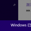 牛彩网福彩字谜
