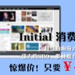 福彩天齐网图迷